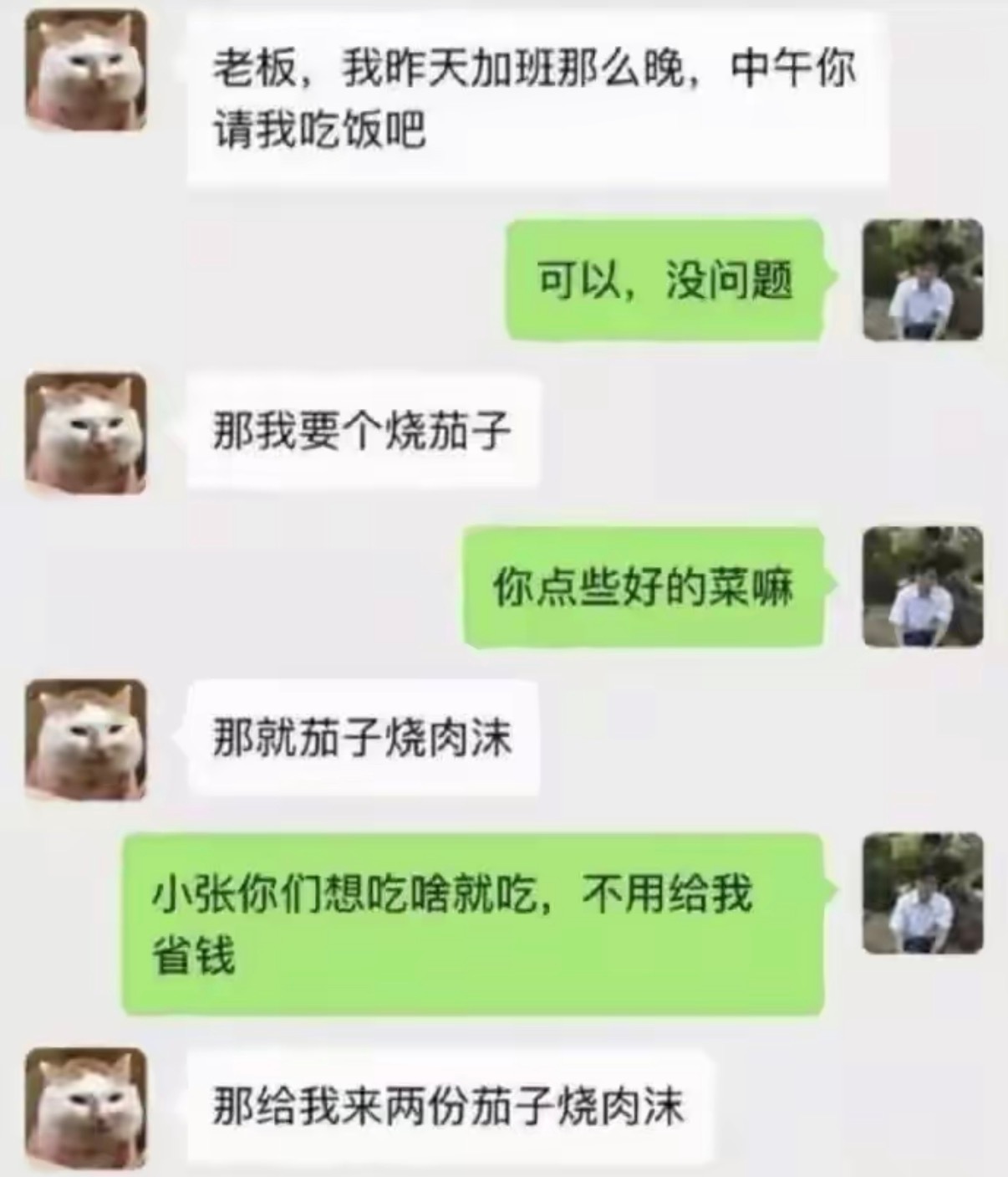 虱子大开口​​​