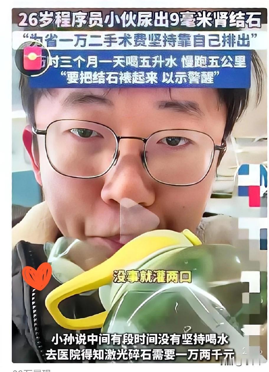 见过狠人，没见过这么狠的人，近日山东一26岁小伙为了省一万多的手术费，听了医生的