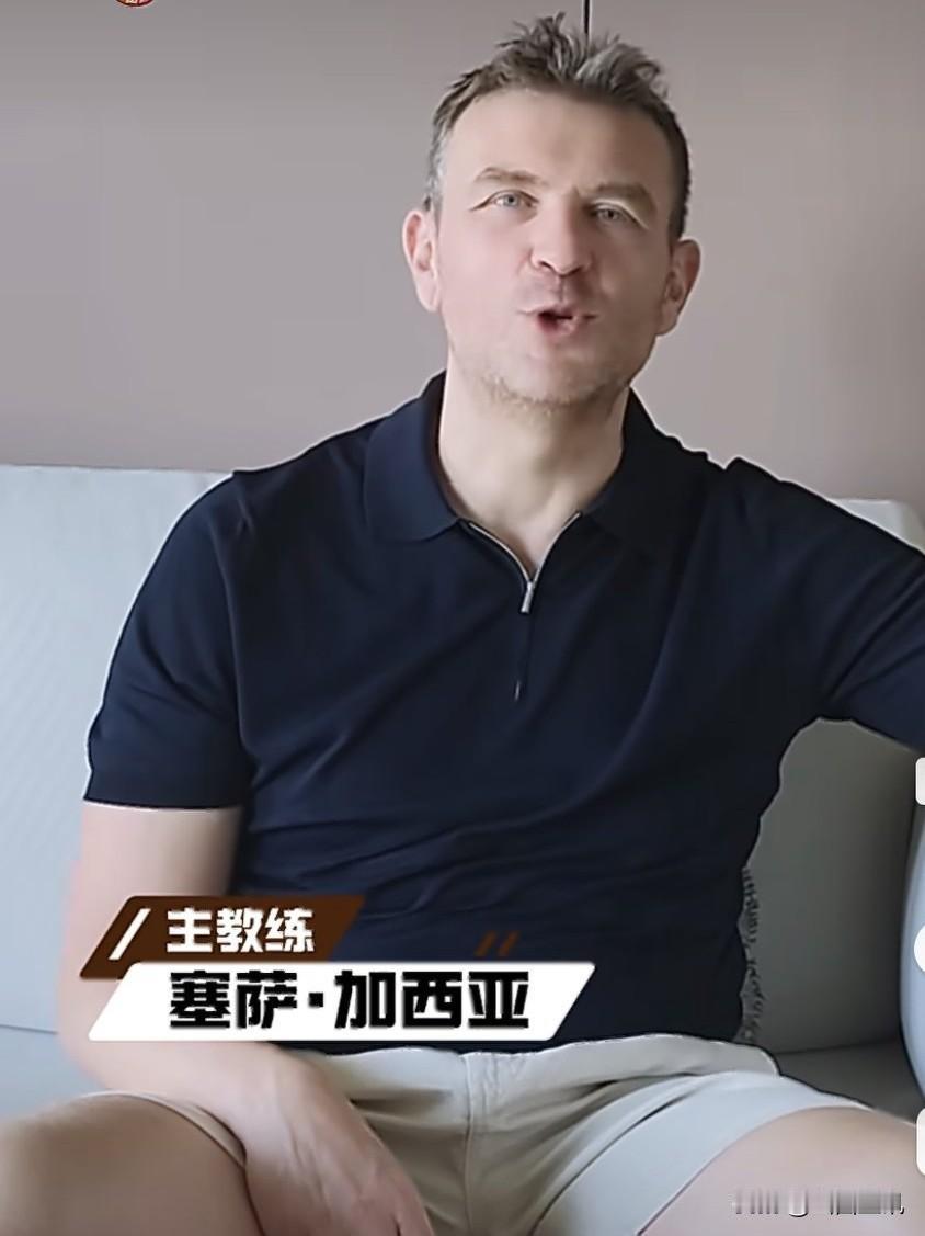 三度结缘三晋篮坛，双向认可双向奔赴！塞萨·加西亚再回山西女篮山西兴瑞职业篮球俱