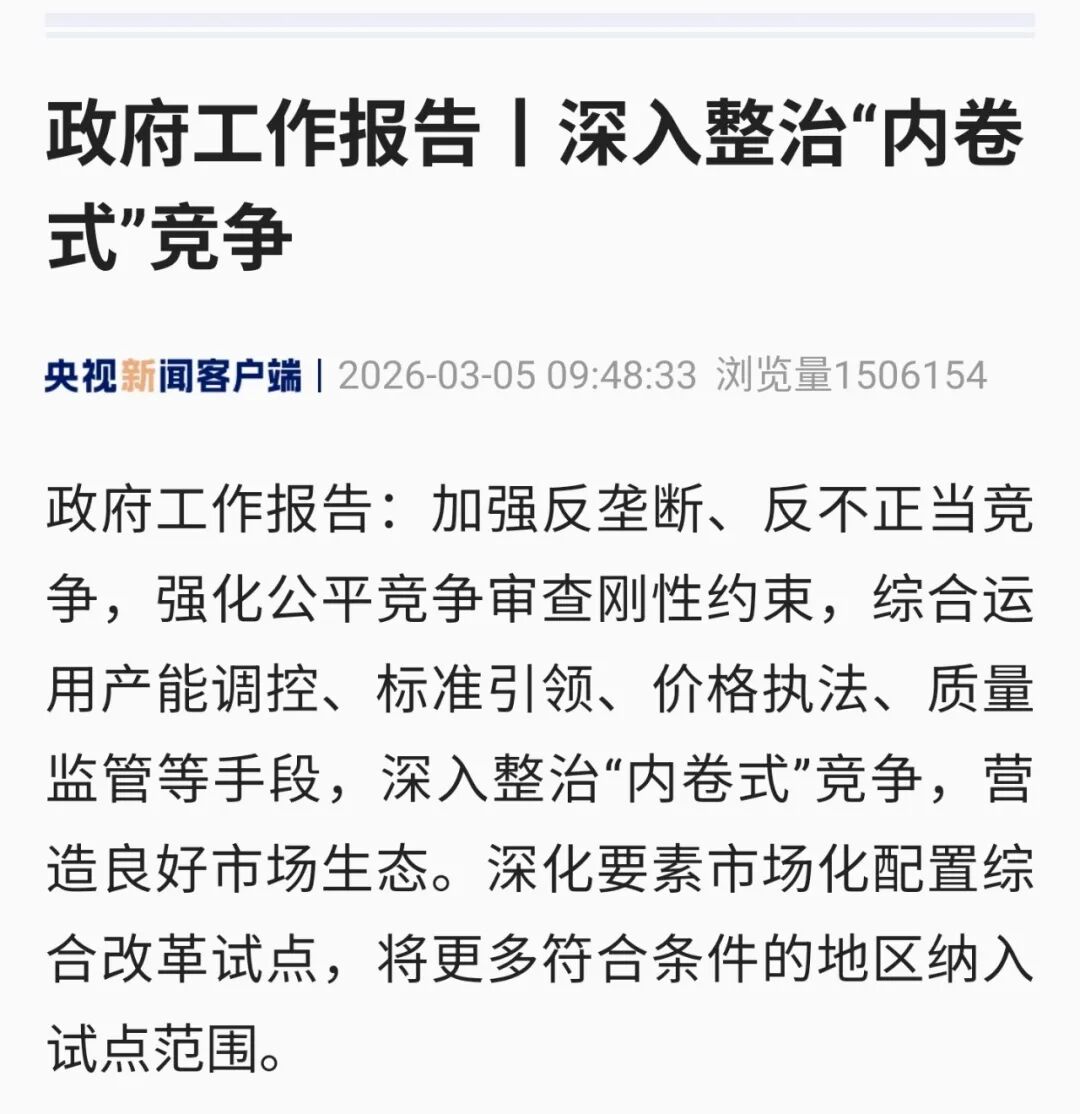 外卖千亿补贴, 换来全产业链皆输