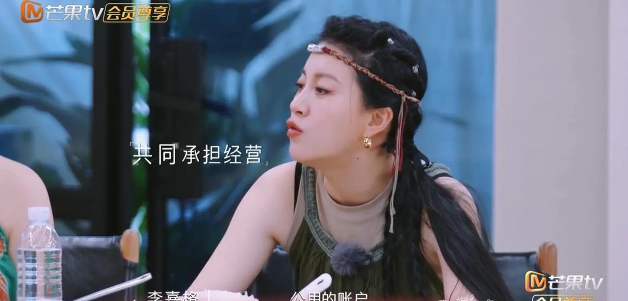 李嘉格自己和老公赚的钱都放到一个公共账号里，家里所有的开支，都从这个账号里