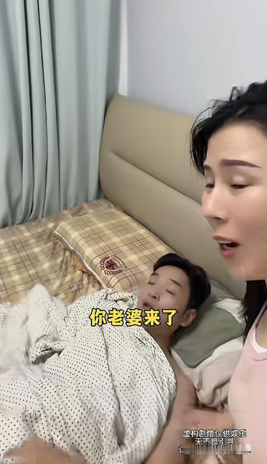 男子这下跳到黄河也洗不清身上的冤屈了，他老婆学了网上的一项出轨测试，深更半夜突然