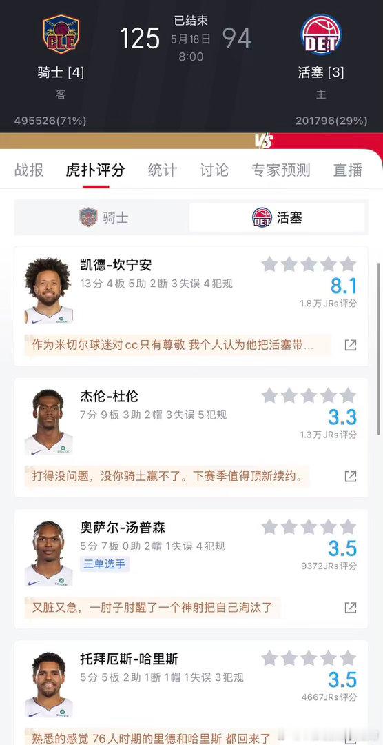 杰伦格林JG4风评有初代大核的味道了