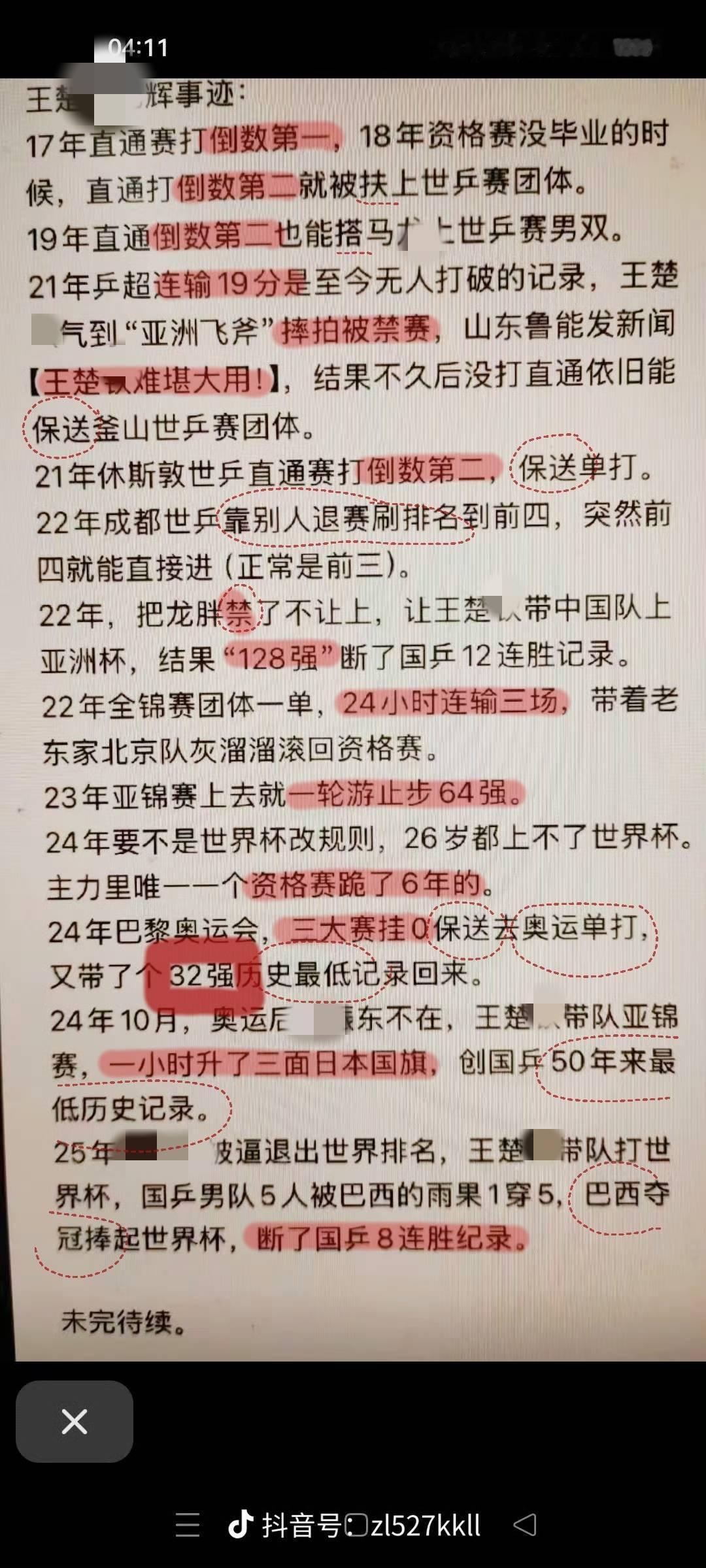 划重点不是倒数就是保送断了连胜记录啥事也没有创了历史最差战绩也是鸽鸽醉棒还能自己