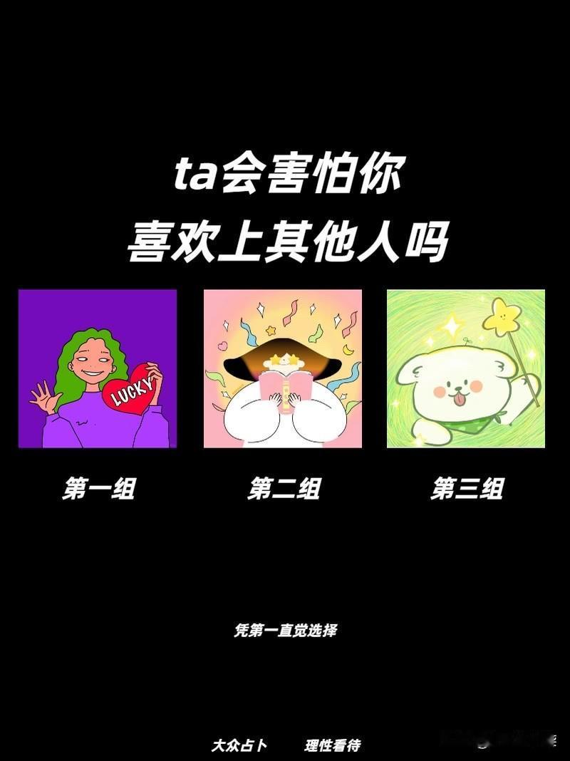 你今年还吃月饼吗ta会害怕你喜欢上其他人吗