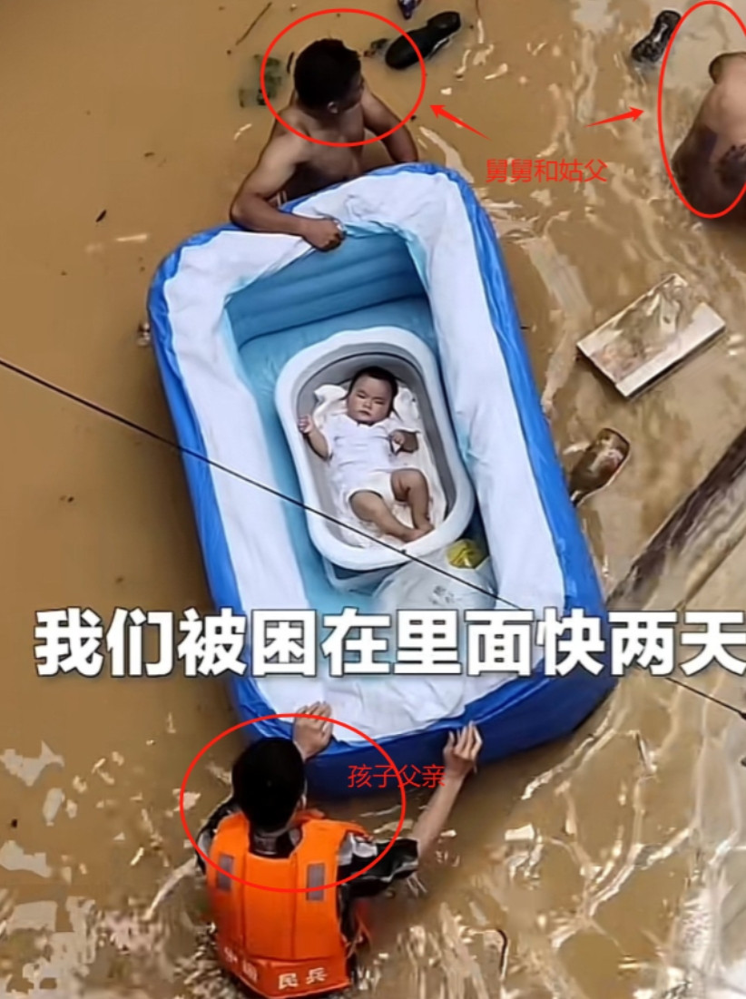 “这才是一家人！”贵州榕江因洪水，半岁宝宝被困两天，没有电，也没有网；宝宝的姑父