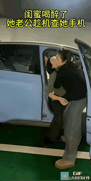 2026年最佳闺蜜闺蜜喝醉了丈夫来接，第一时间不是接人而是翻看手机闺蜜灵