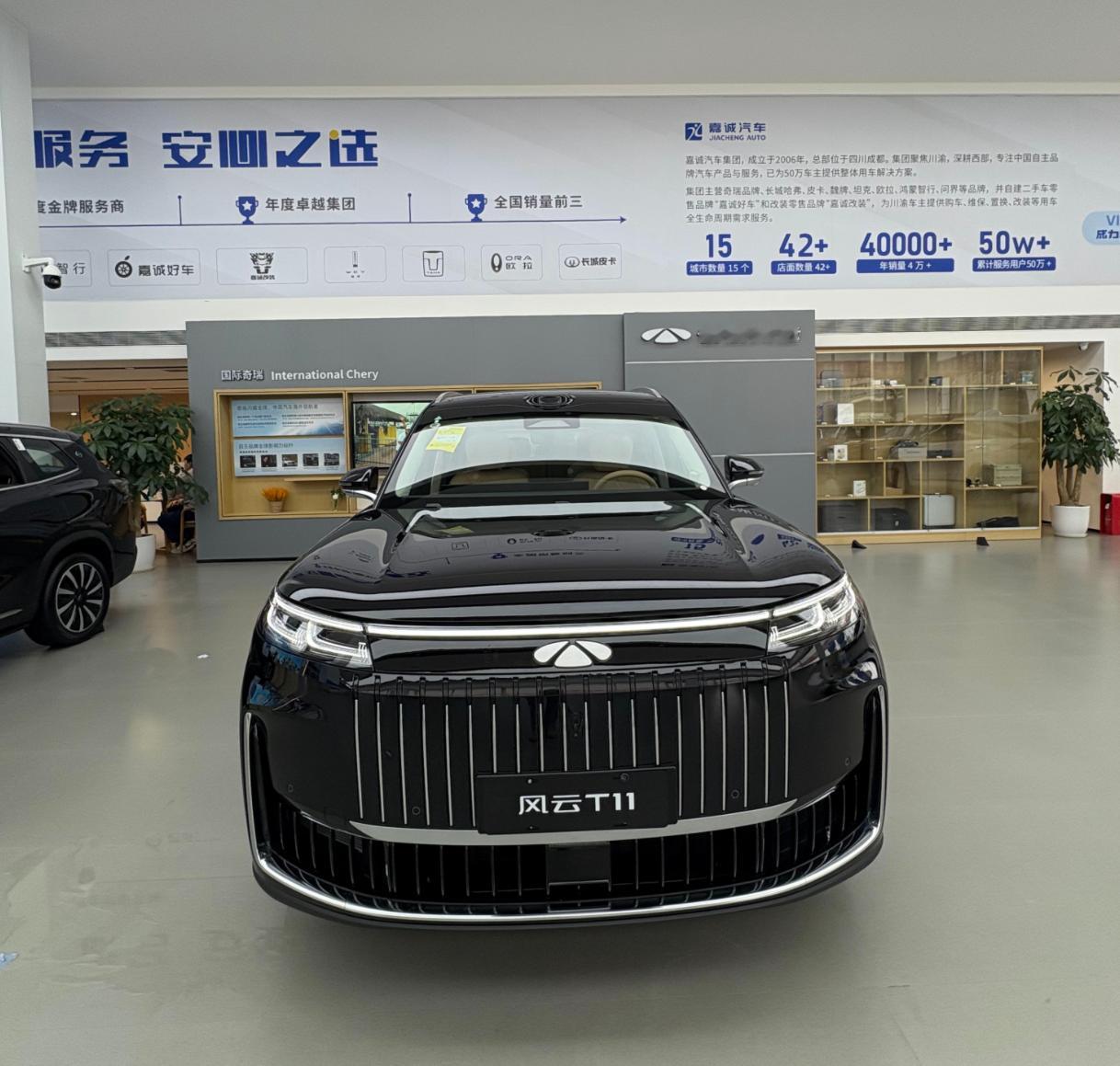 探店风云T11：80%用户选择顶配版，销售直言“比下有余”风云T11作为奇瑞首款