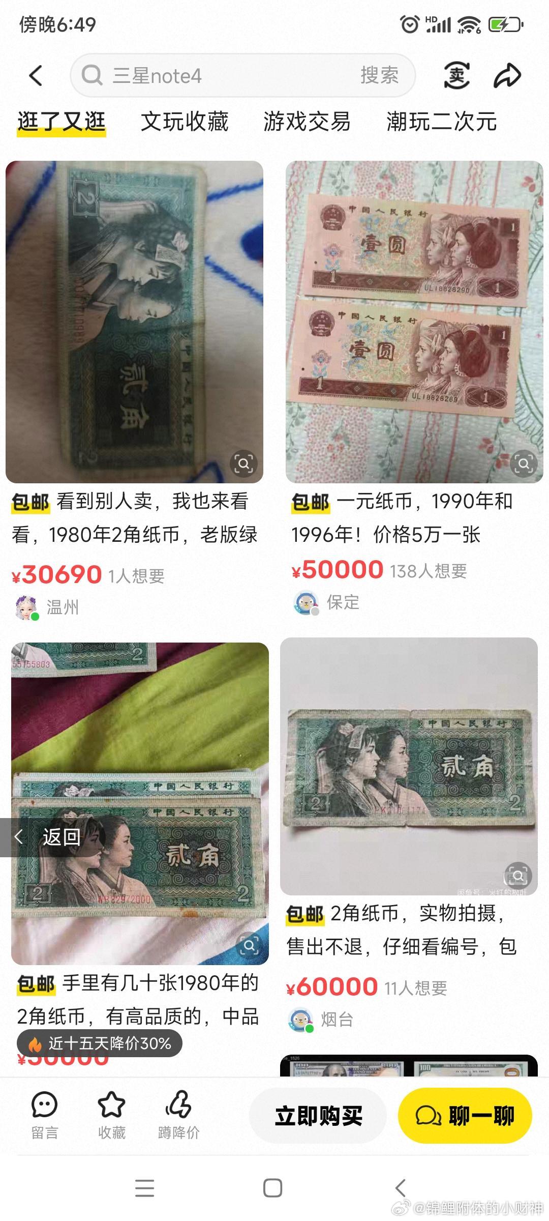 其实我们每个人原本都是有机会成为百万富翁的！小时候被我们拿去买零食泡泡糖的一毛两