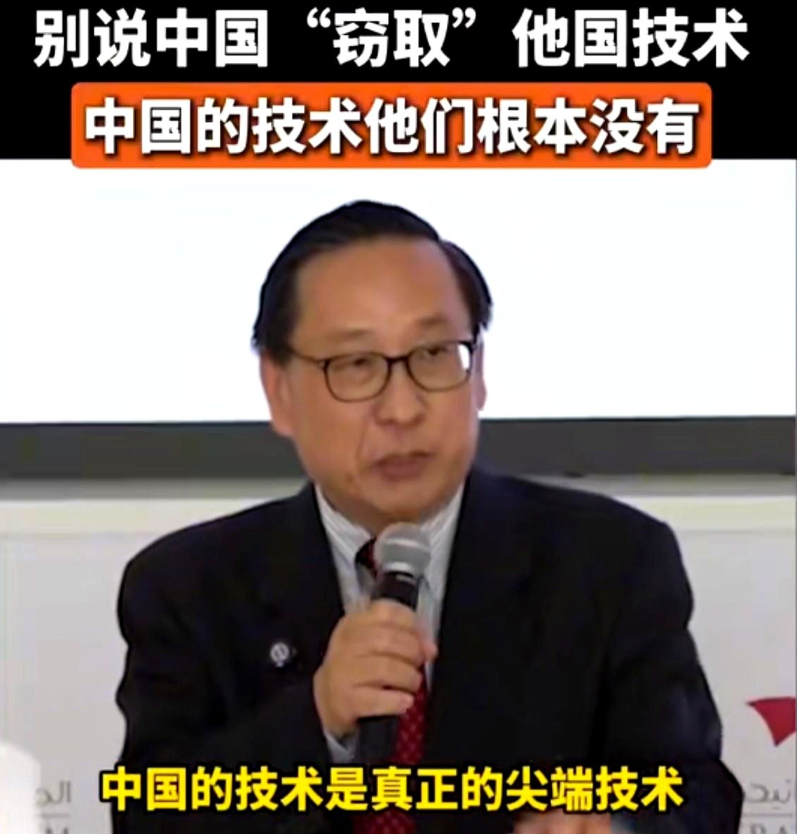 国际问题学者高志凯霸气发声：“别说中国‘窃取’他国技术，中国的技术他们根本没有。