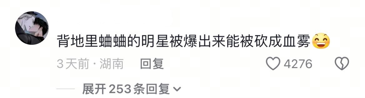 强悍的语言输出我是谁，我在哪儿，我说了什么？​​​