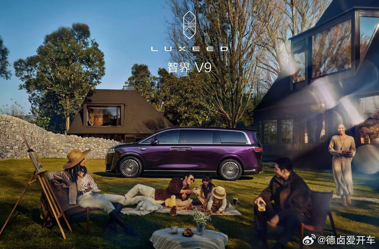 智界V9也在推进中，本月下旬展车会到店，也是二季度重磅车型。