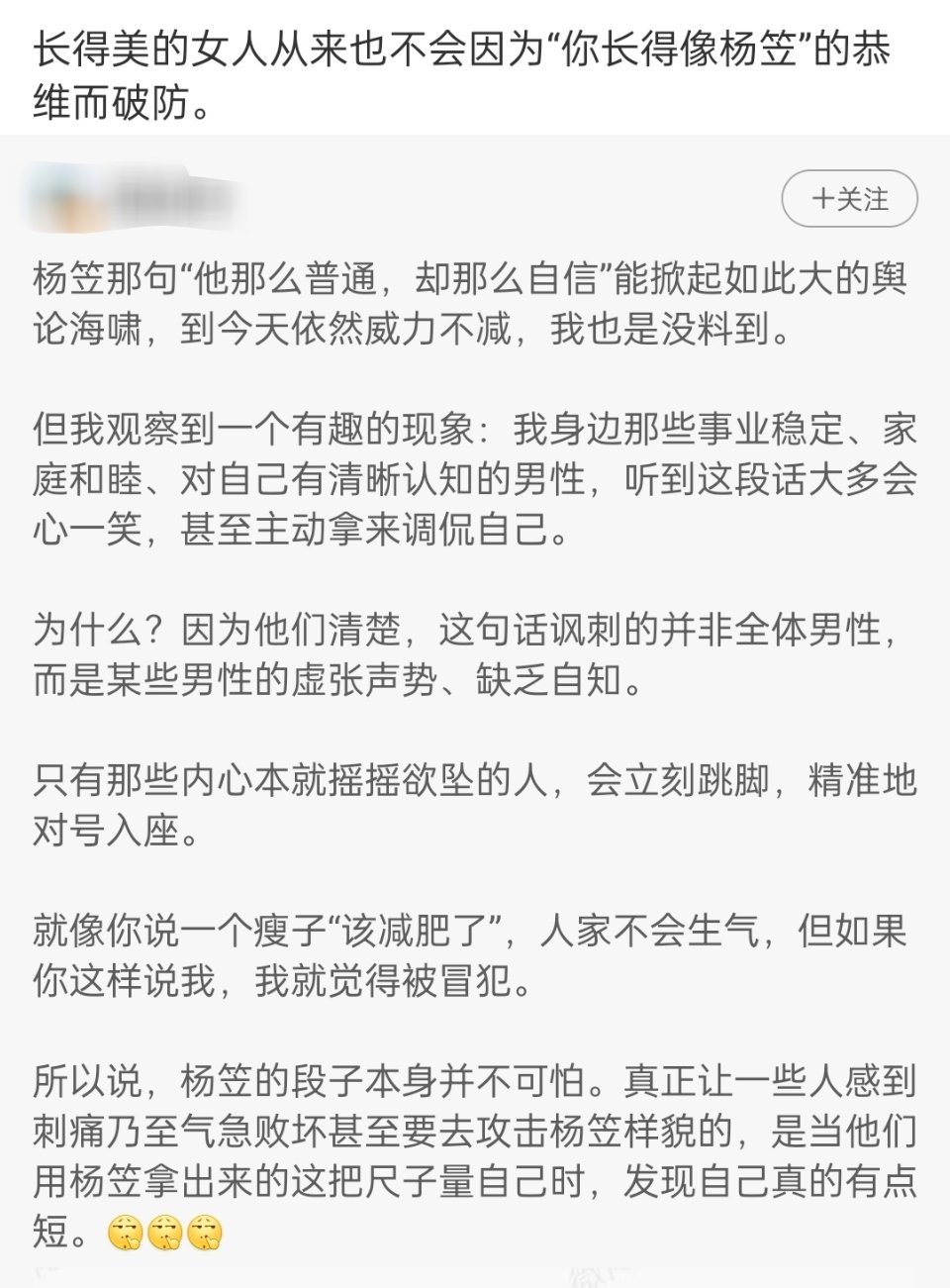 还在骗​​​