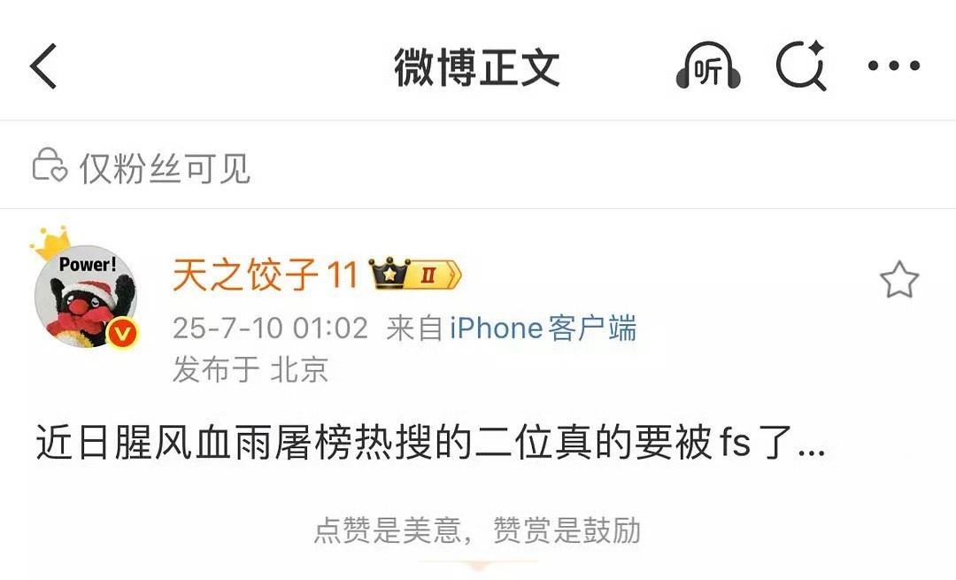 要被风沙了？😧​​​