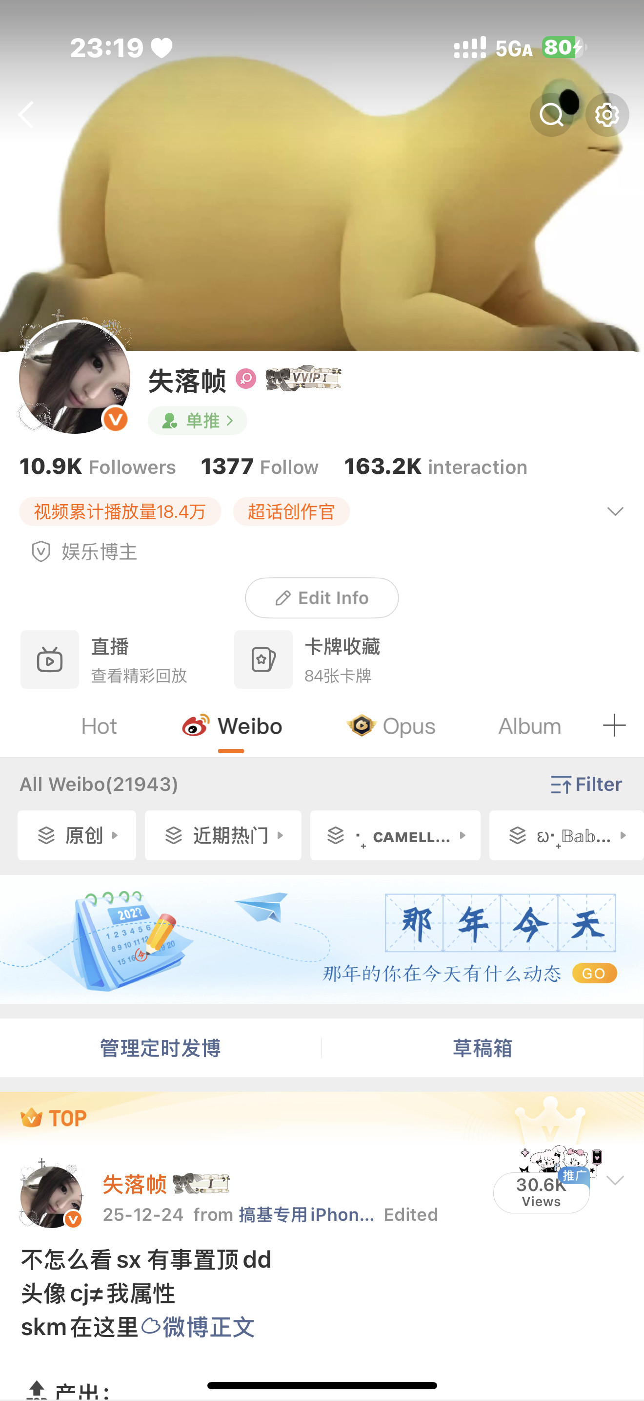 哦那个。裸奔。