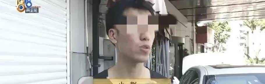 浙江绍兴icon，男子去找异地恋女友，晚上两人花289元订了间城景大床房。谁承想