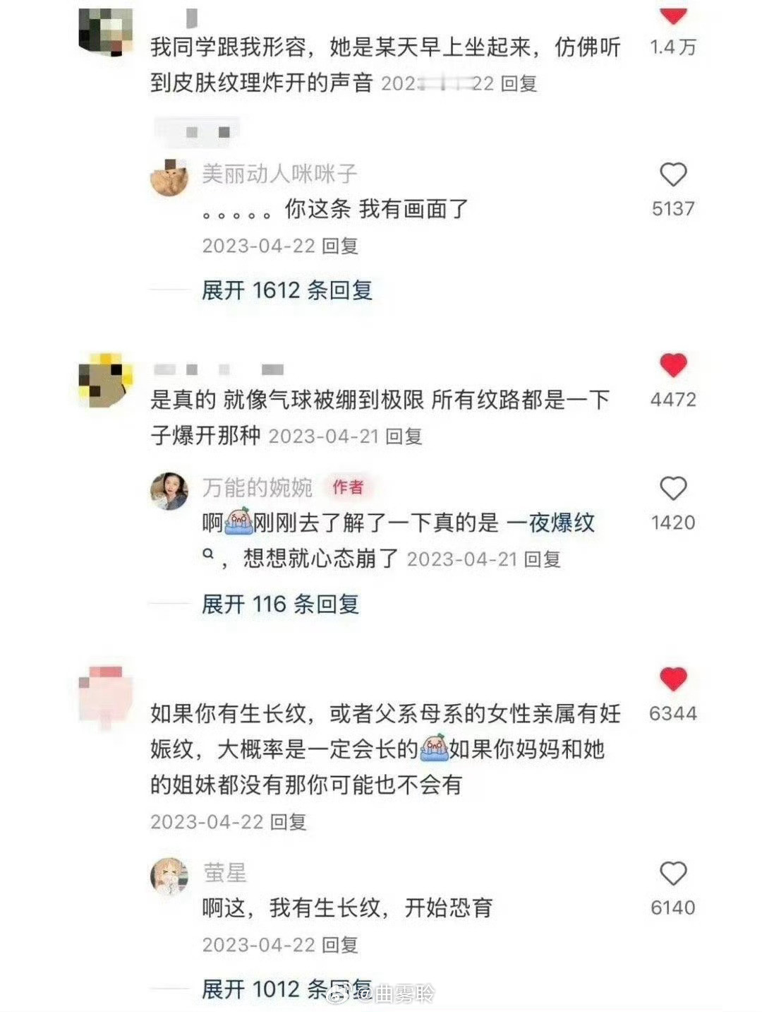 好心酸真的瞬间感觉到了生育对母体的损伤力