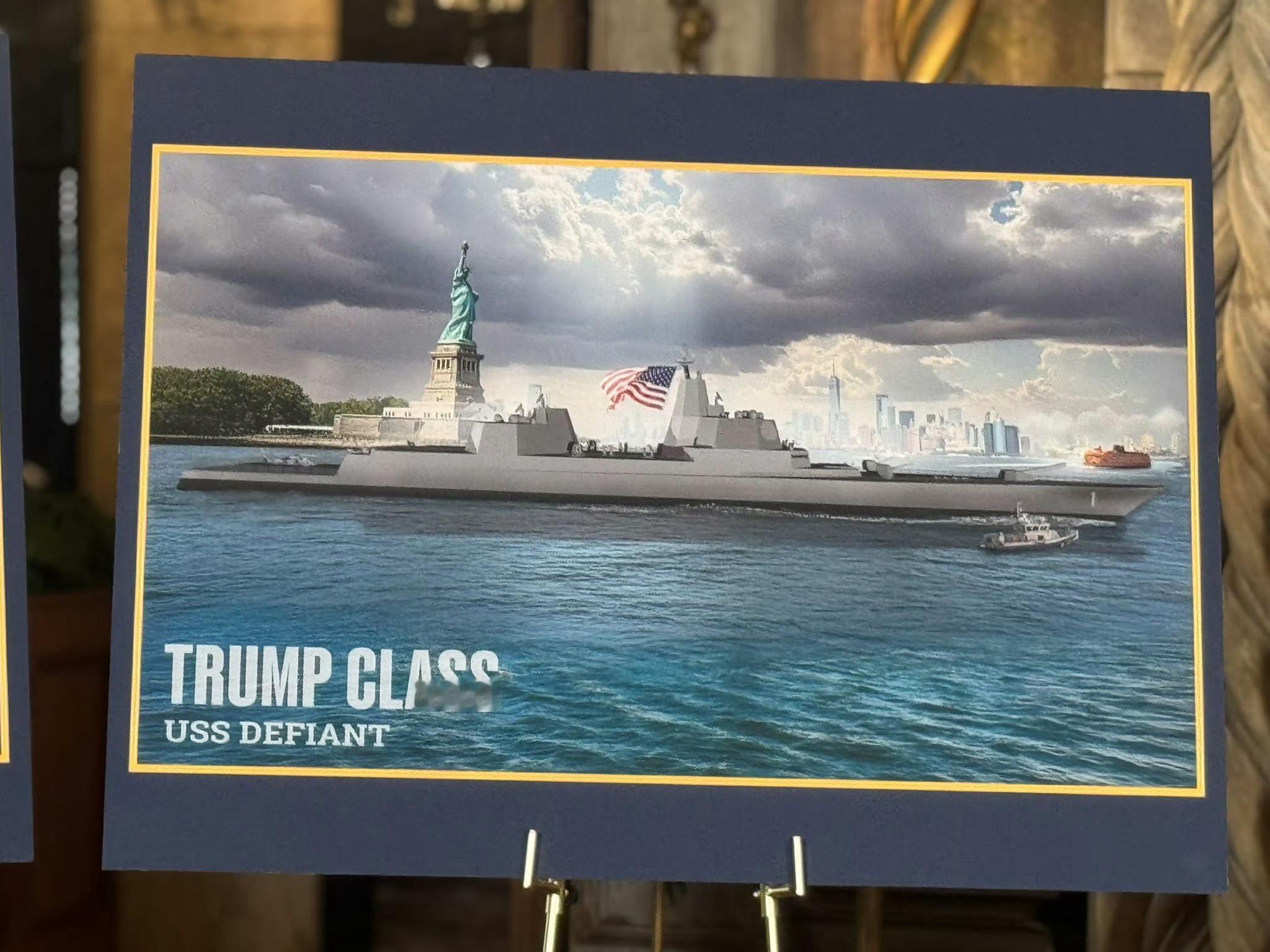 特朗普要宣布要以他名字做一个：懂王级战列舰。看起来三个主炮、还带四个角小高射速副