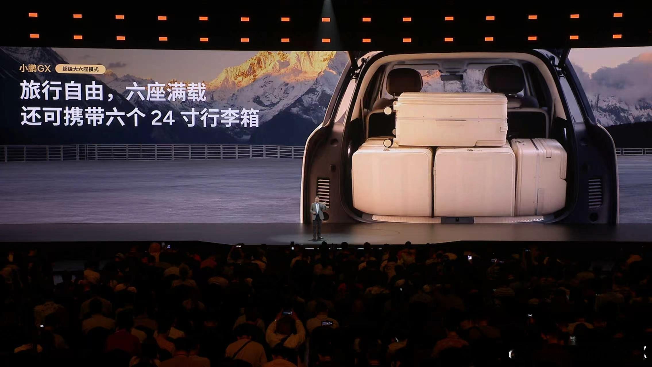 小鹏GX有一个全行业最无敌的点就是它可以在三排座全打开的情况下，后备箱装载下六个