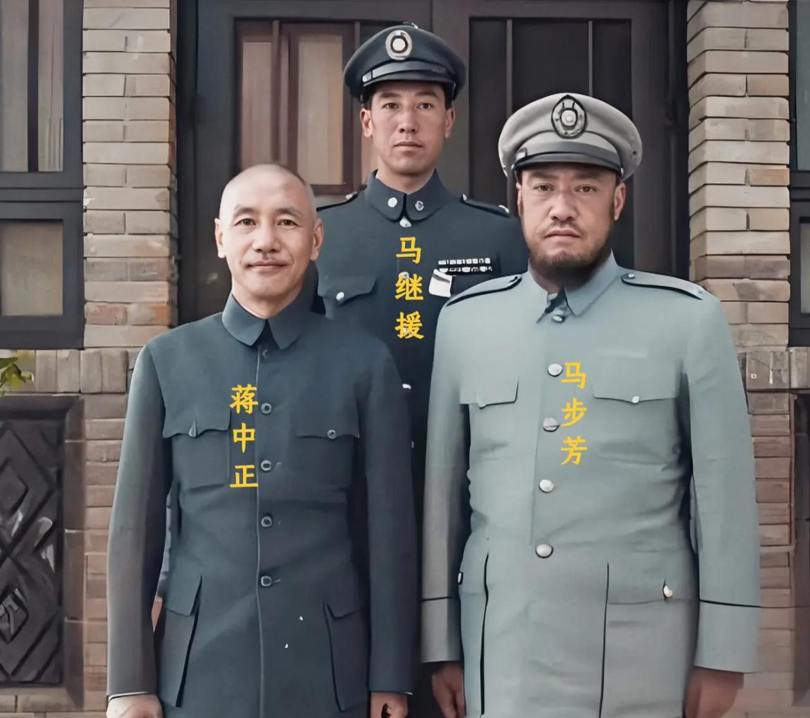 1948年，蒋中正赴西安与马步芳、马继援父子的合影，当时解放军大军西进，老蒋已经