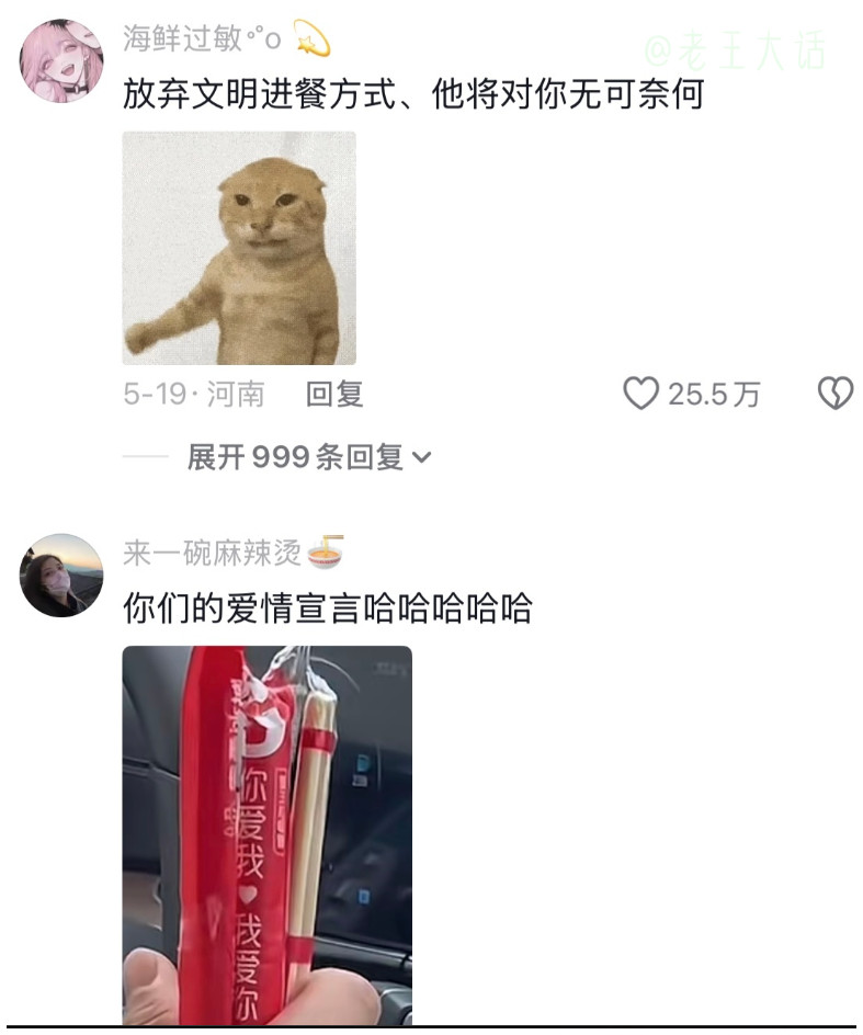 论情侣之间的信任程度，简直不能再真实！