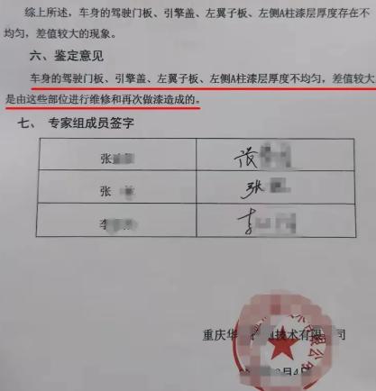重庆，一男子首付20万，月供9800元，买了一辆价值60万的进口540i宝马车，