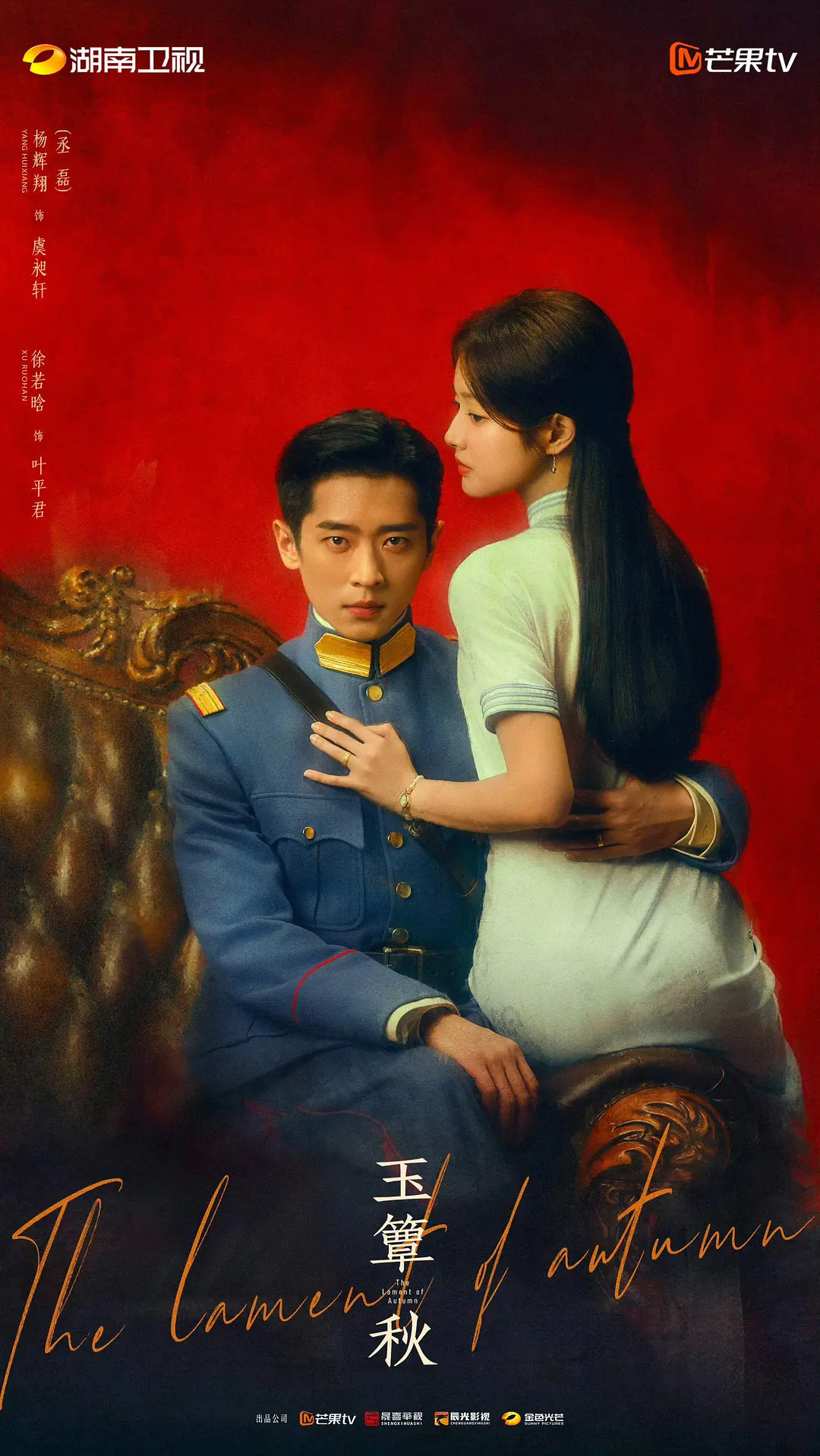 这种海报还有人抄袭[捂脸哭]不过不二之臣好像赢了​​​