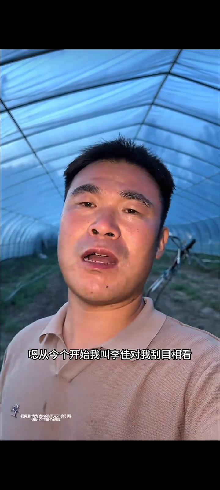 真是汗珠子掉地下摔，八瓣热的很。从今天开始，我叫李佳对我刮目相看。明天开始收芝麻