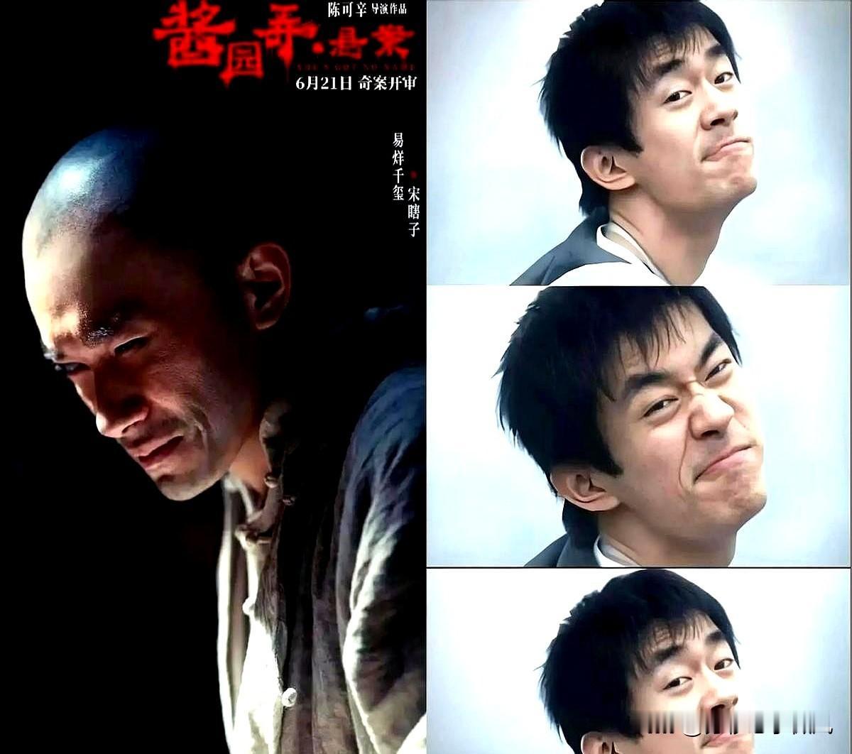 易烊千玺被人骂疯了！不是因为他的演技，也不是因为闹绯闻。现在内娱顶流拍戏