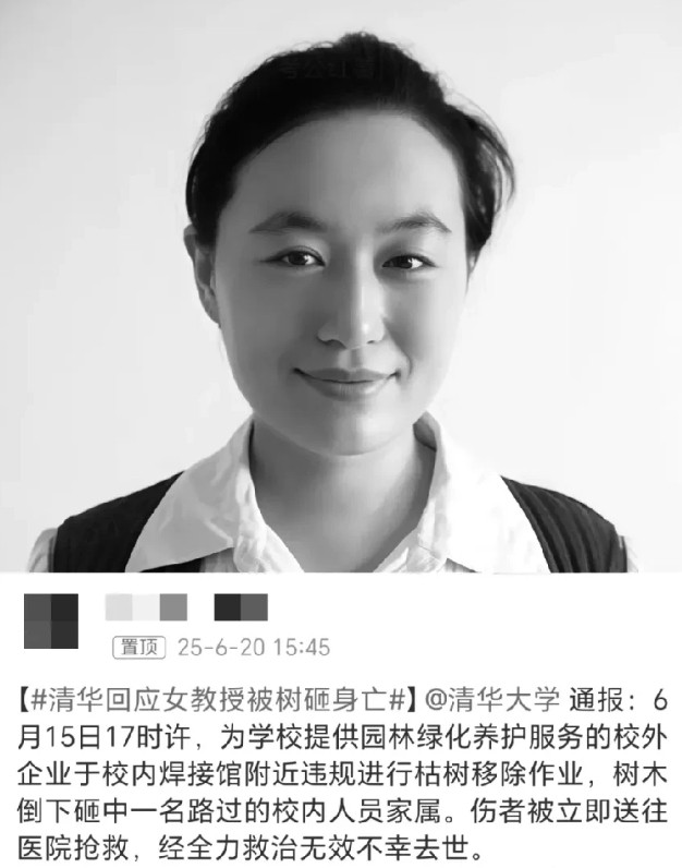 在清华被古树砸去世的58岁女教授，估计最后悔的就是她女儿了