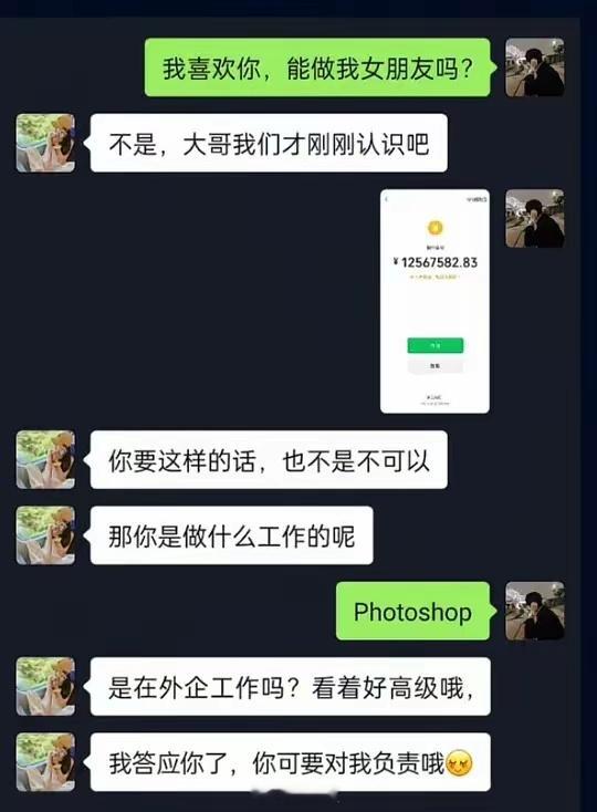 这到底是什么意思啊？​​​