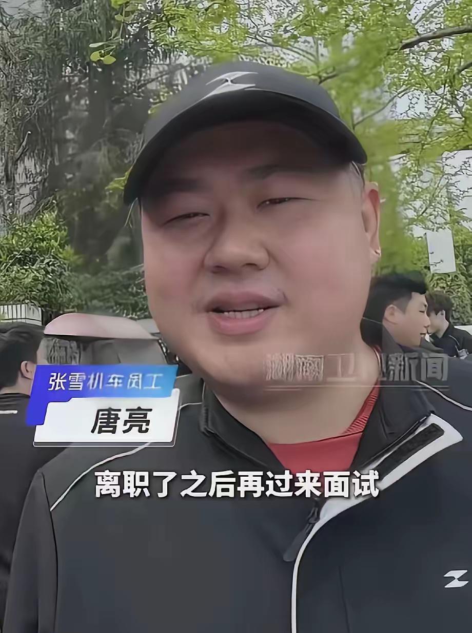 现在的老板天天喊狼性文化，你看看人家张雪是怎么带团队的最近不少公司老板在朋友