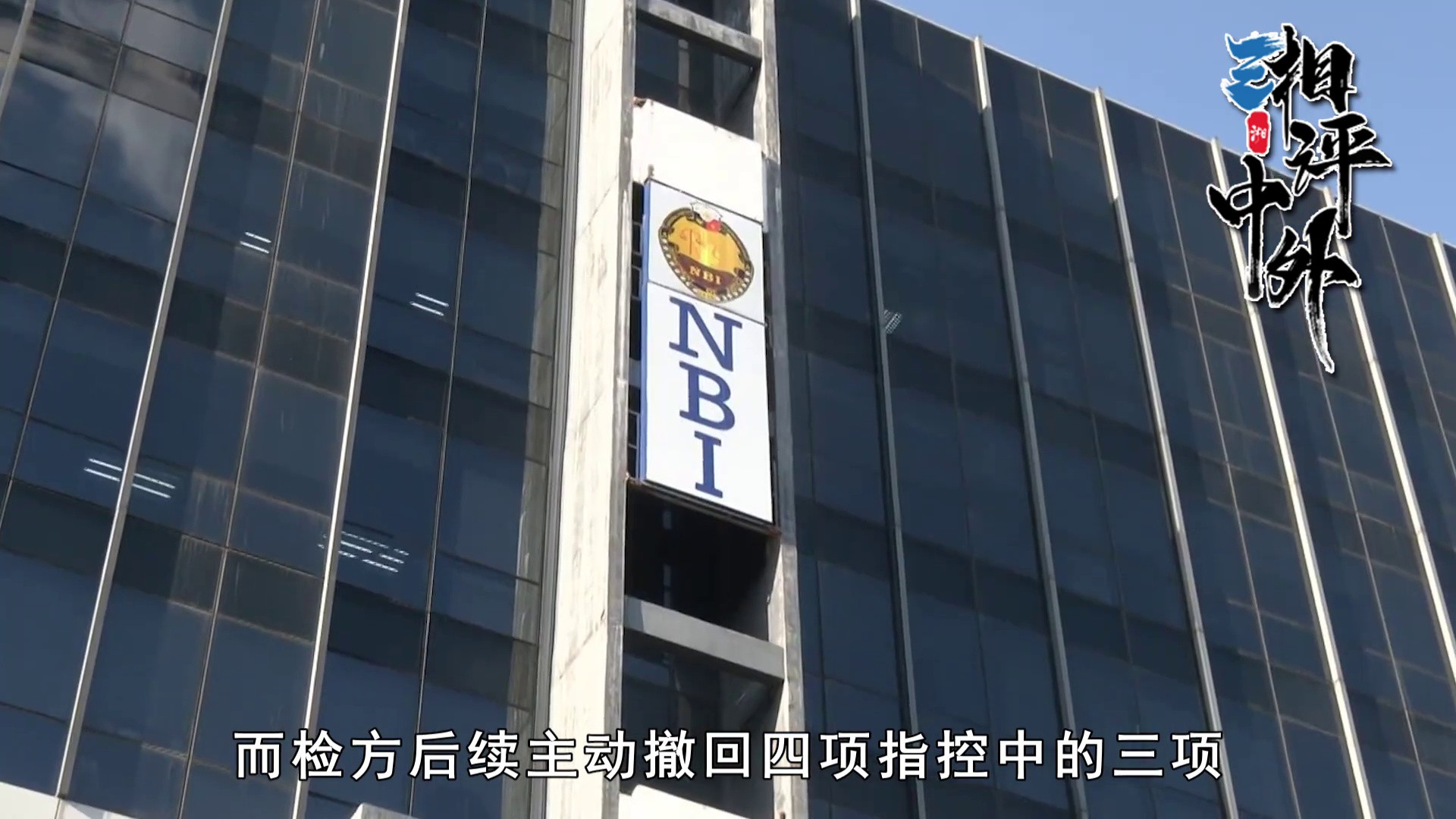 杜特尔特迎来好消息，莎拉弹劾案出现变数，马科斯最难受一幕来了