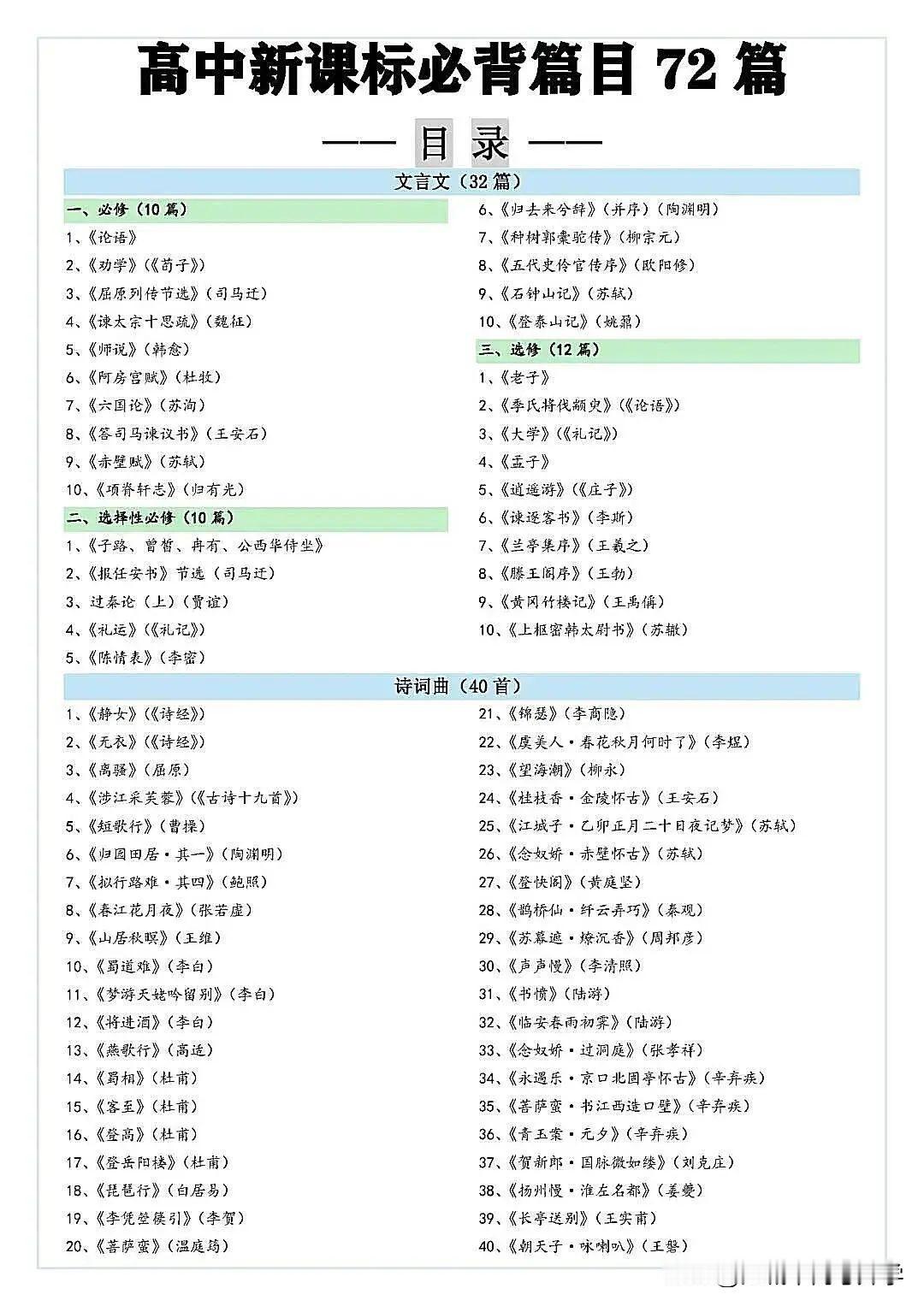 语文才是高考最大的变数，对顶尖学霸而言各科分数实力都接近，语文的发挥直接影响