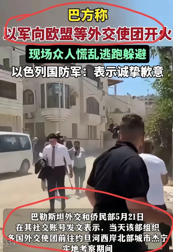 还得赖德国人做事不靠谱！几年前没把事情做干净，导致今天的麻烦！世界上