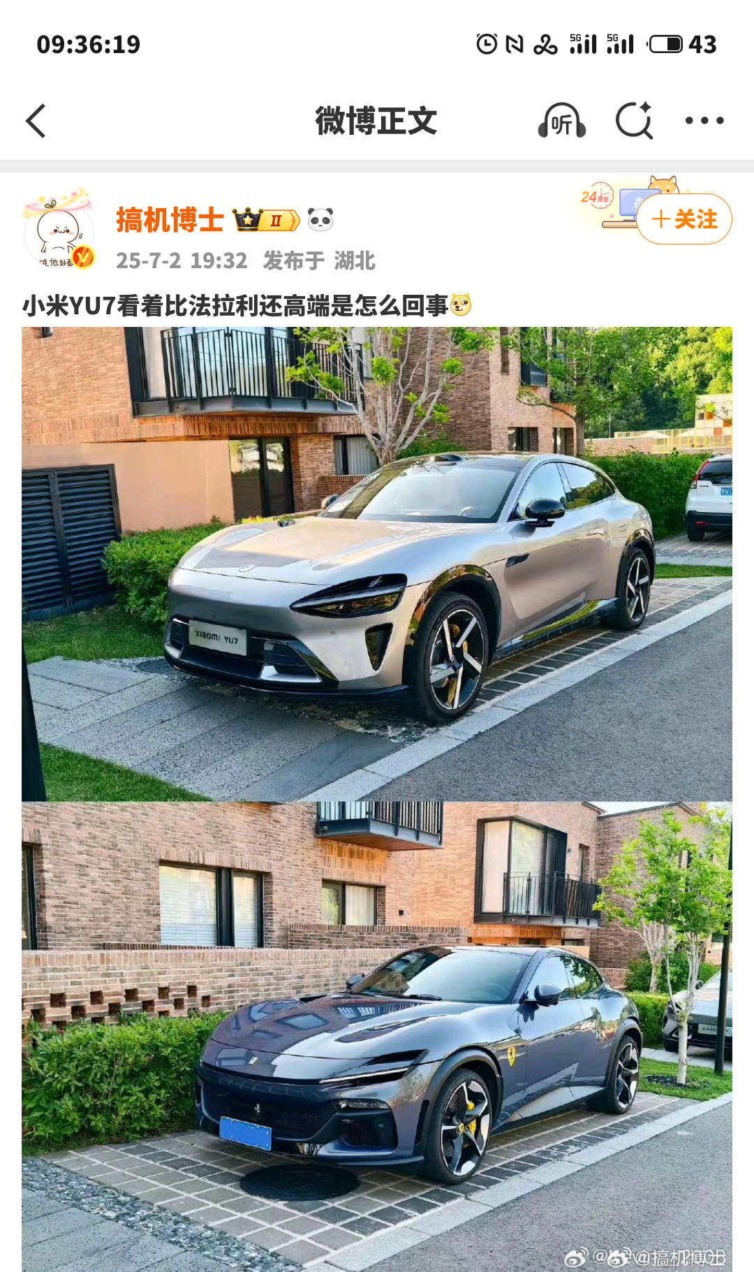 你这种人，连小米都不配开[doge]​​​