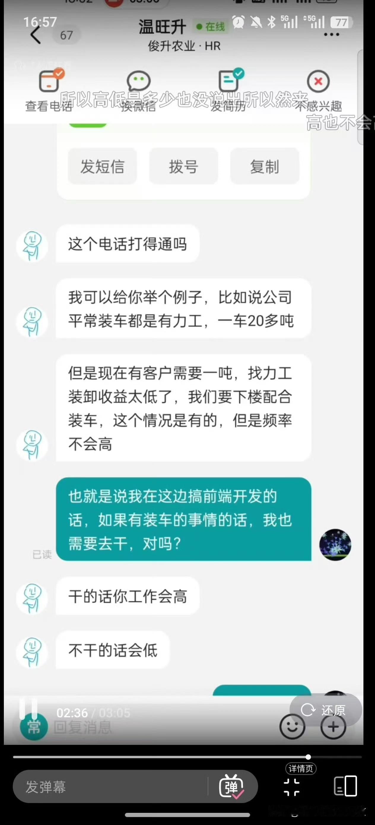 我已经理解不了了[捂脸哭]