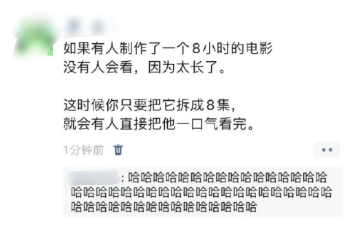 电视剧集数少的原因找到了​​​
