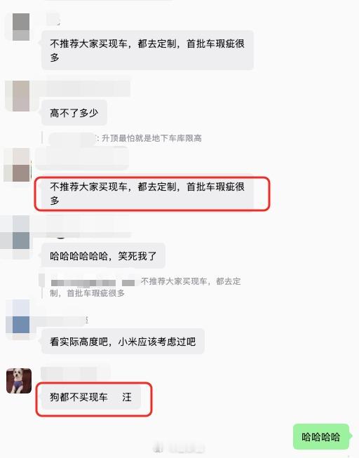 中午吃着饭看到群里消息差点把饭喷出来了[捂脸哭][捂脸哭]​​​