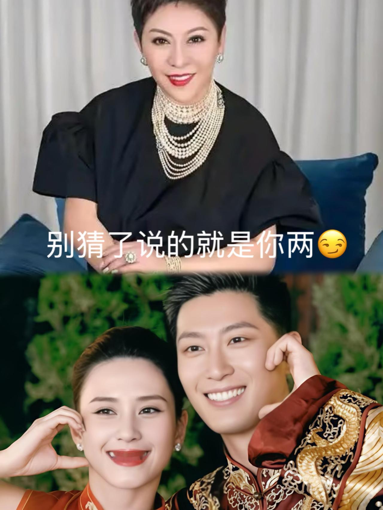 别猜了说的就是你两😜😜😜向太一则爆料引发全网热议，直指某富家女与男演