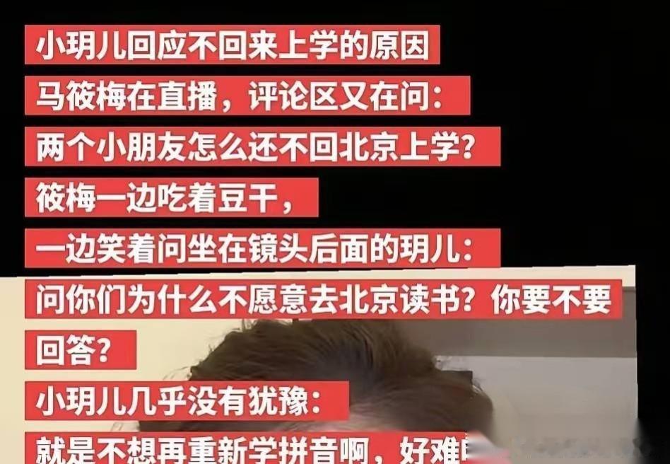 实话实说，大S两个孩子上北京上学这点事儿，外人还真犯不上来说三道四！汪小菲性格再