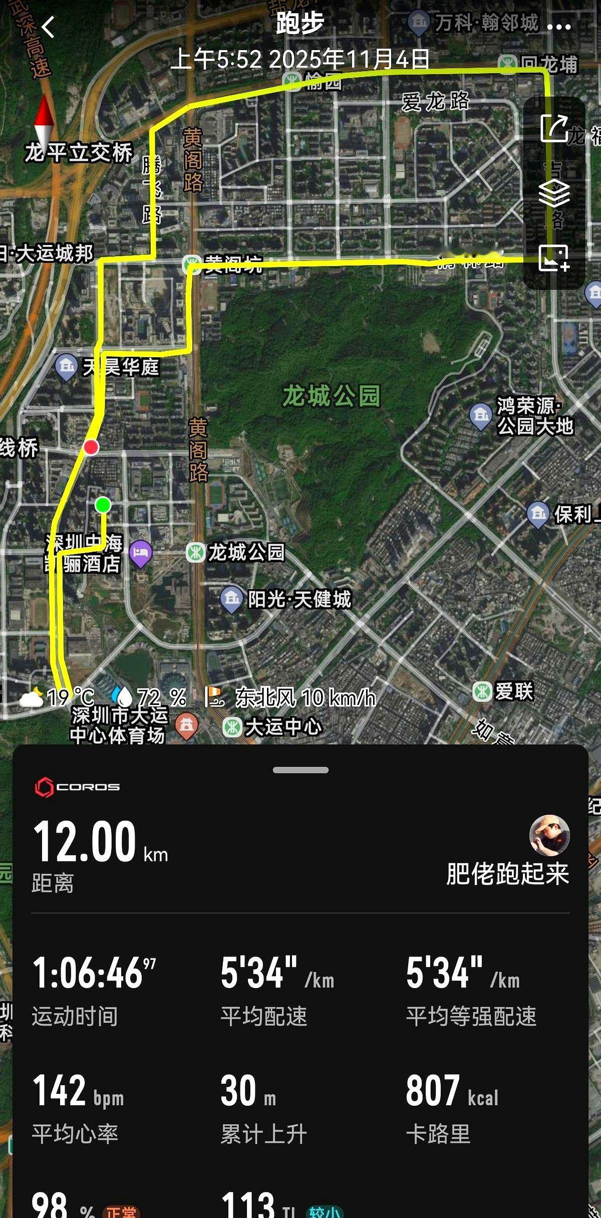 昨天晨跑，一哥们儿第3公里就飙到5分配速，心率飙到170，结果8公里后直接跑崩，