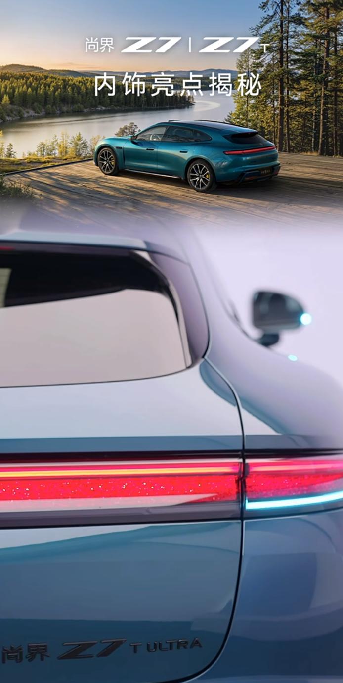 上班族的午休自由，被尚界Z7、Z7T用零重力座椅实现了上市24小时收获2500