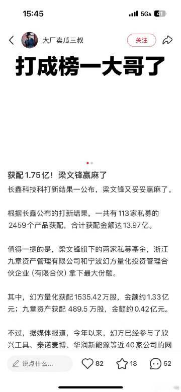 大哥永远是你大哥啊