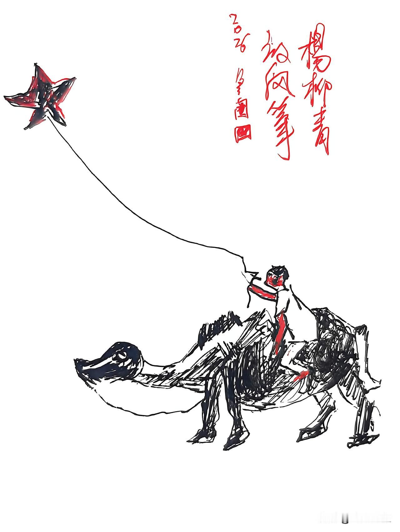 我比国画大师李可染画的牛差在哪？没有一定的专业能力，应该很难辨认。