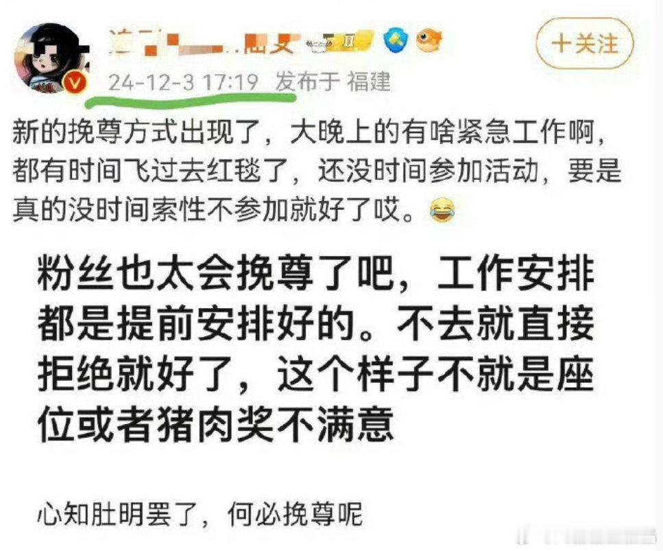 们iejj的脸就是反复被自己的哥哥打呜呜呜，都肿了