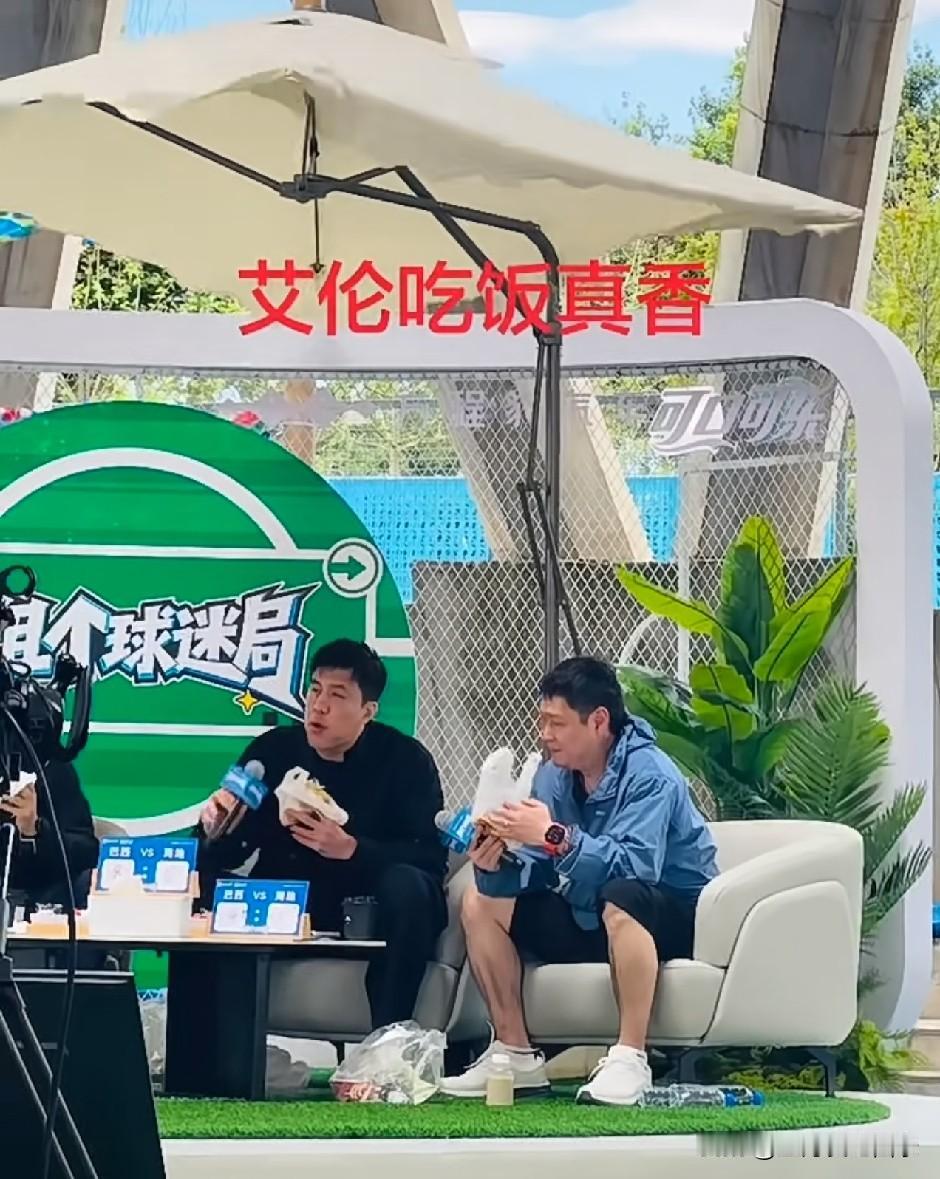 这个足球综艺可能是邱贻可玩得最开心的一个节目，因为不仅有得玩，还有的吃。孙继海