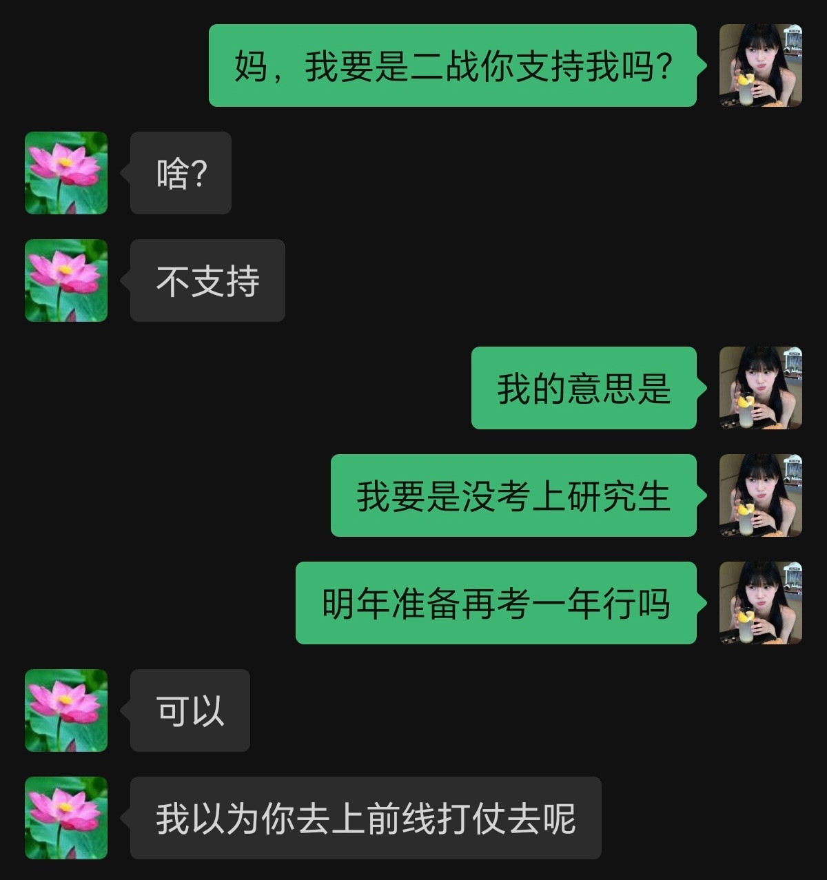 我第一反应也是