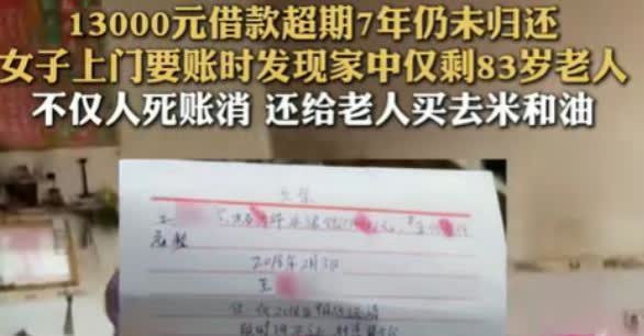 2月1日，云南一男子买水泥欠女老板13000元，7年都没还，女老板只好找上门，却