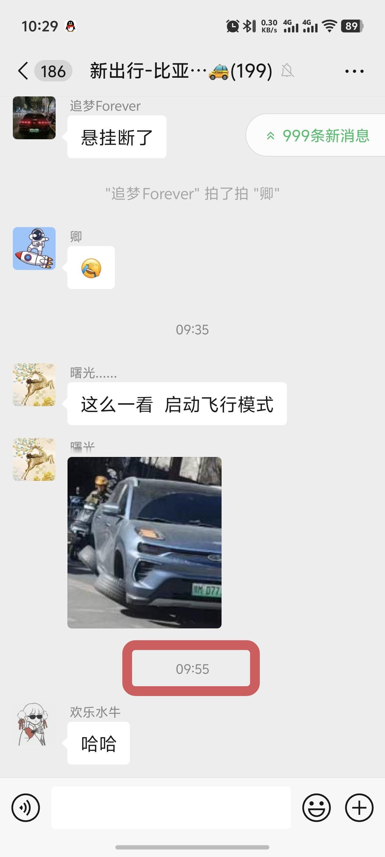 真的是活久见了，用了WX这么多年，到今天才知道原来聊天页面的时间点一下是会变成有